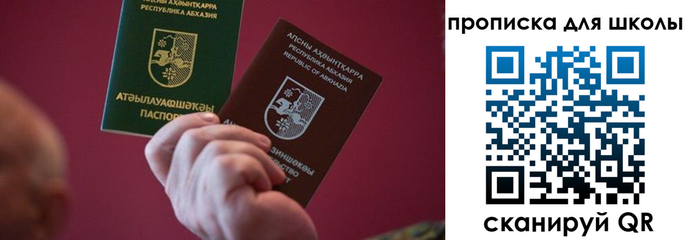 прописка иностранных граждан в Тынде