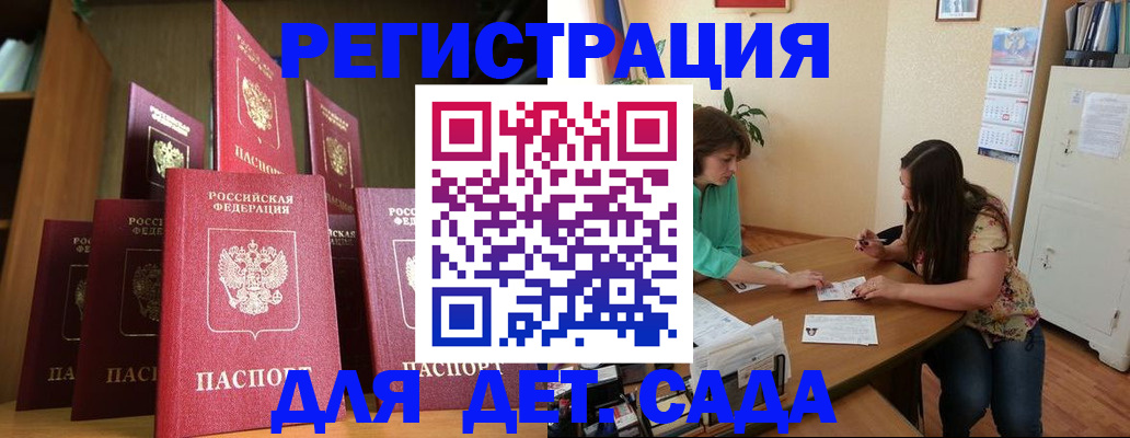 прописка поиск в Тынде